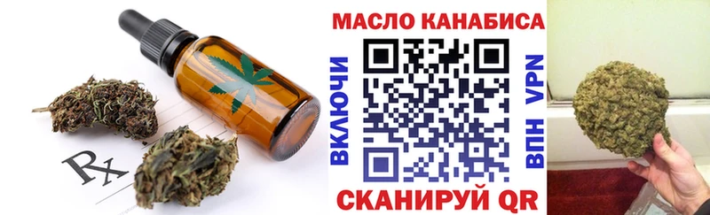hydra ТОР  Казань  маркетплейс какой сайт  Еда ТГК марихуана 