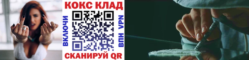omg как зайти  Казань  Cocaine Колумбийский 