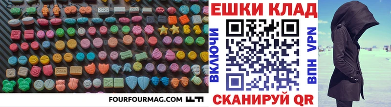 Ecstasy DUBAI  что такое наркотик  Казань 