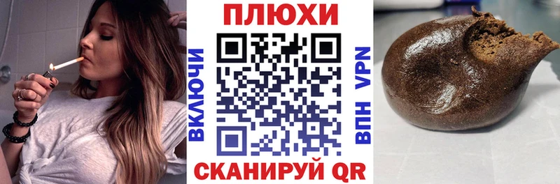 ГАШ hashish  Казань 