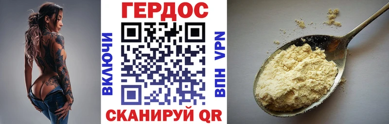 сколько стоит  Казань  ГЕРОИН белый 