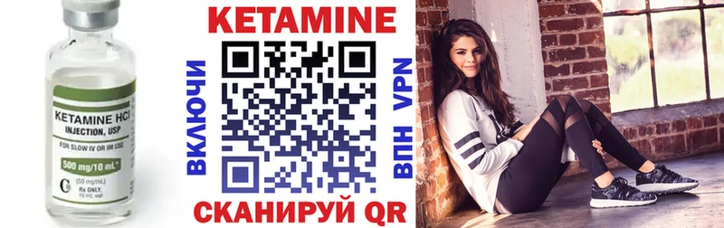 Кетамин VHQ  наркота  Казань 