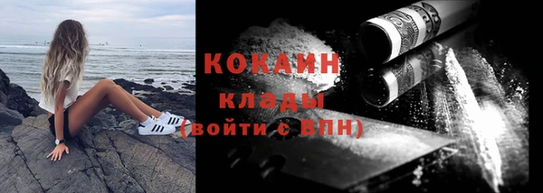 кокаин премиум Алексин