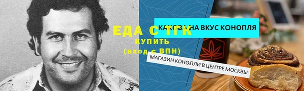 каннабис Алзамай