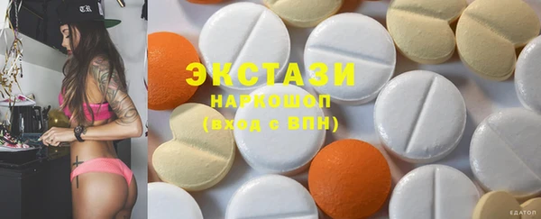 ГАЛЛЮЦИНОГЕННЫЕ ГРИБЫ Алексеевка
