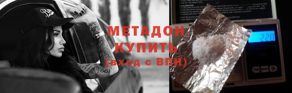кокаин премиум Алексин