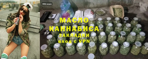 ГАЛЛЮЦИНОГЕННЫЕ ГРИБЫ Алексеевка