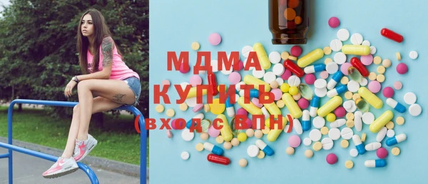 кокаин премиум Алексин