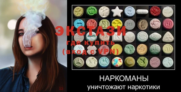 ГАЛЛЮЦИНОГЕННЫЕ ГРИБЫ Алексеевка