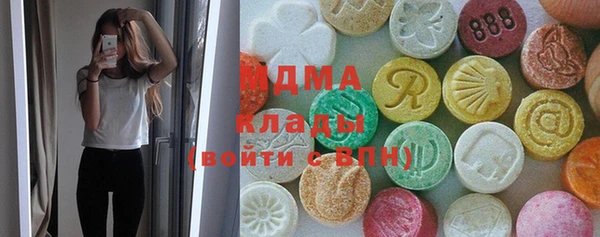 кокаин премиум Алексин