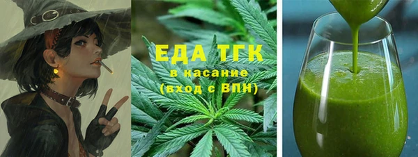 кокаин премиум Алексин