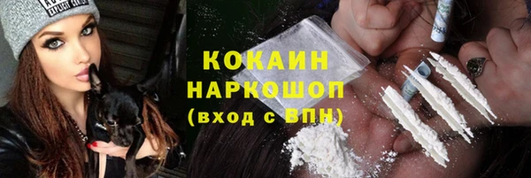 кокаин премиум Алексин