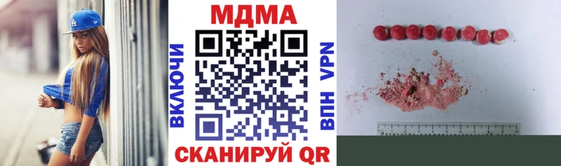 МДМА кристаллы  Казань 