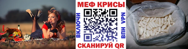 купить Казань мориарти формула МЯУ-МЯУ 4 MMC hydra маркетплейс