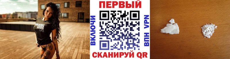 Метамфетамин мет  Казань 
