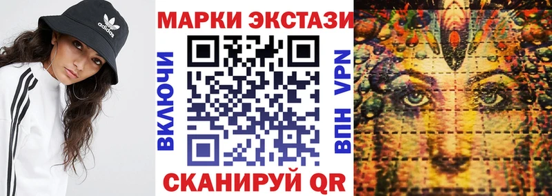 купить закладку  Казань  Марки N-bome 1,5мг 