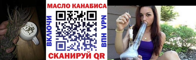 купить   Казань  Дистиллят ТГК вейп 